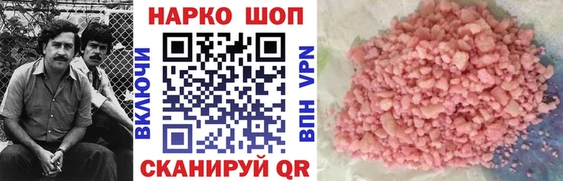 Купить закладку СОЛЬ  Меф  Гашиш  Бошки Шишки  КОКАИН  Сурск