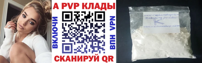 Купить закладки  Сурск  Альфа ПВП СК 