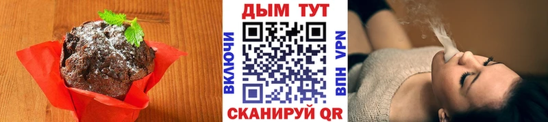 Купить закладки  Сурск  Печенье с ТГК конопля 