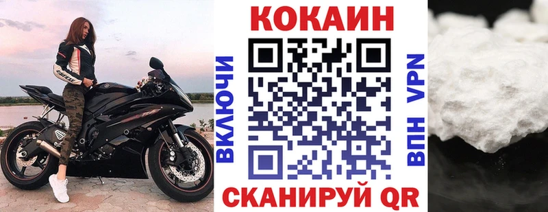 Кокаин VHQ  Купить  Сурск 