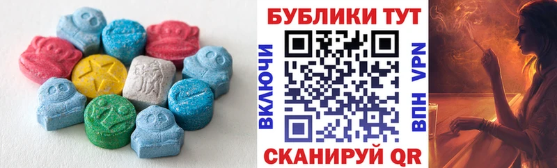 Купить  Сурск  Ecstasy ешки 