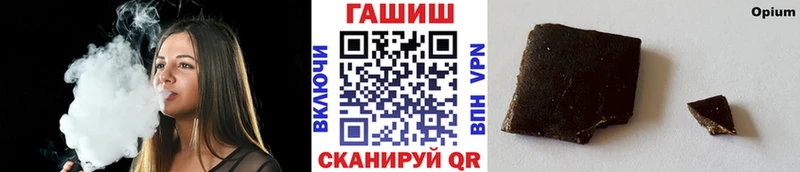 ГАШИШ убойный  Купить где  Сурск 