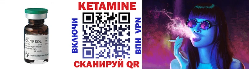 Купить  Сурск  КЕТАМИН ketamine 