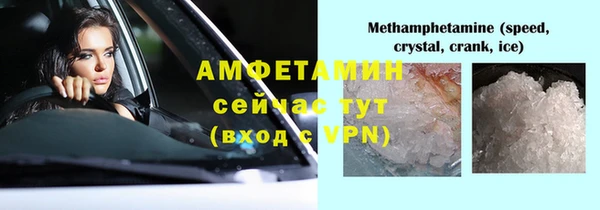 соль ск Лагань