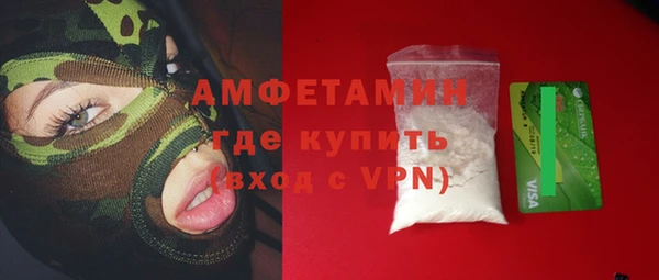 соль ск Лагань