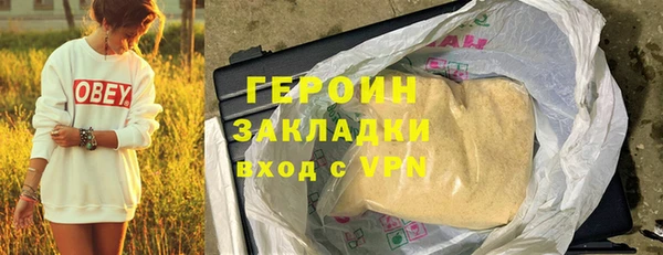 кокаин колумбия Лабытнанги
