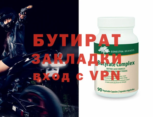 таблы Ладушкин