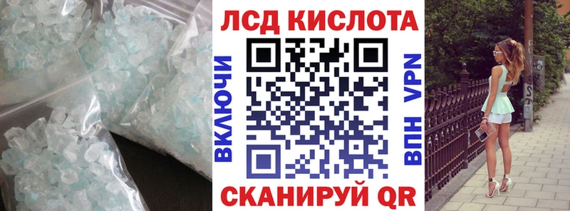LSD-25 экстази кислота  Купить  Сурск 