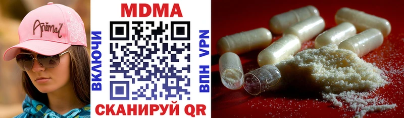 Купить где Сурск MDMA Molly