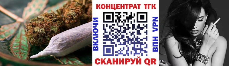 ТГК вейп  Купить  Сурск 